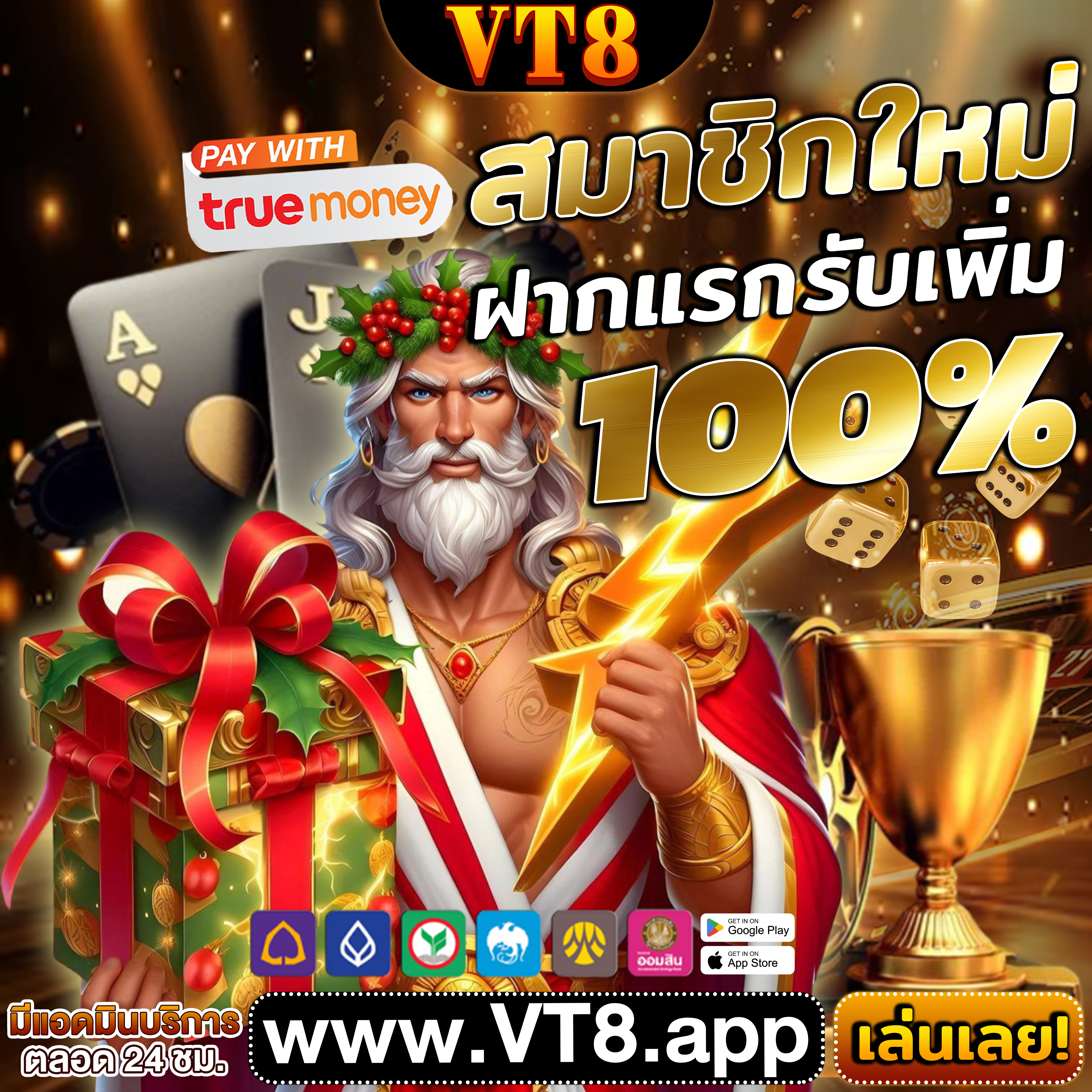 clientพาคุณไปยังประสบการณ์การเล่นที่ไม่เหมือนใคร