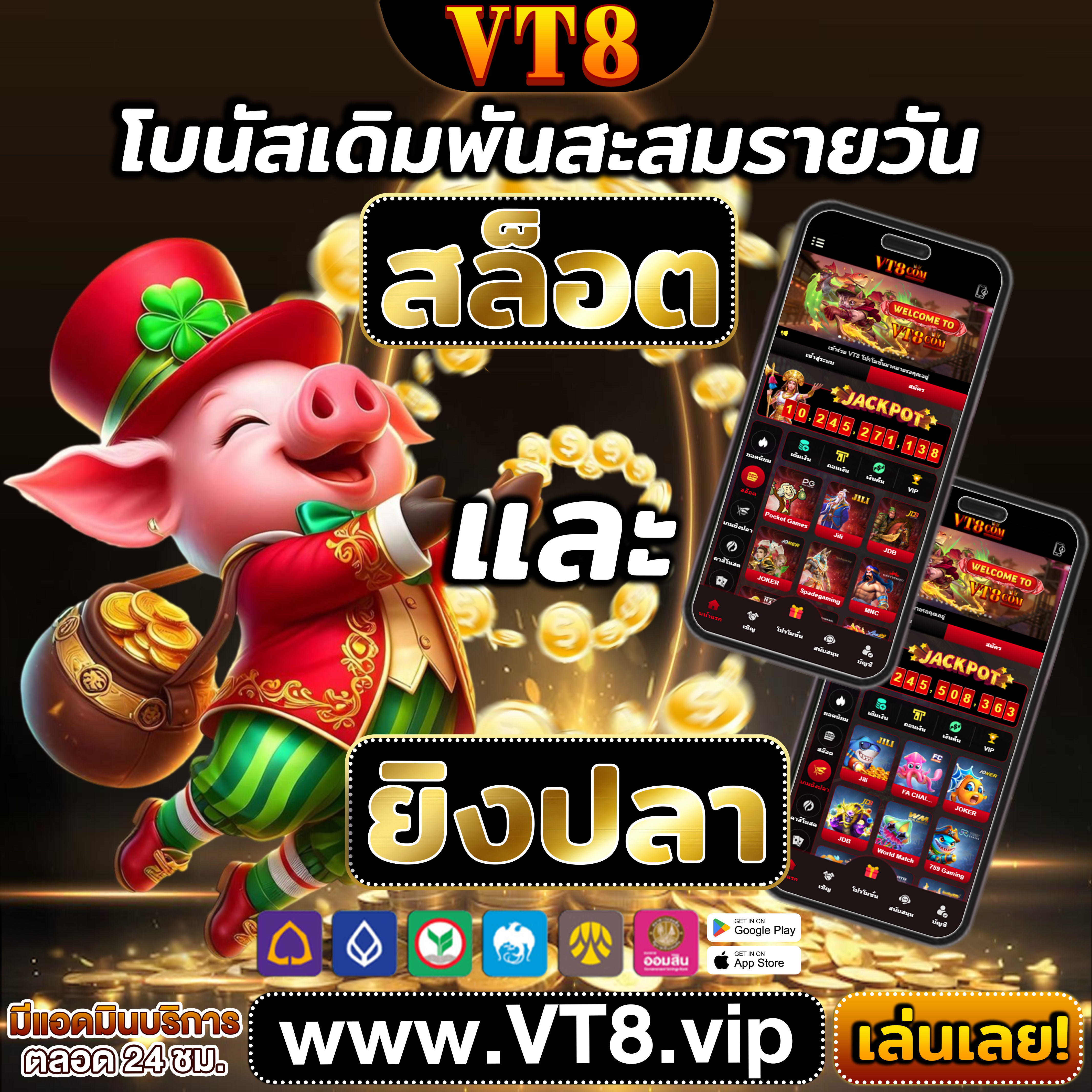 dk780 ทุกการหมุนคือโอกาสทองของคุณ