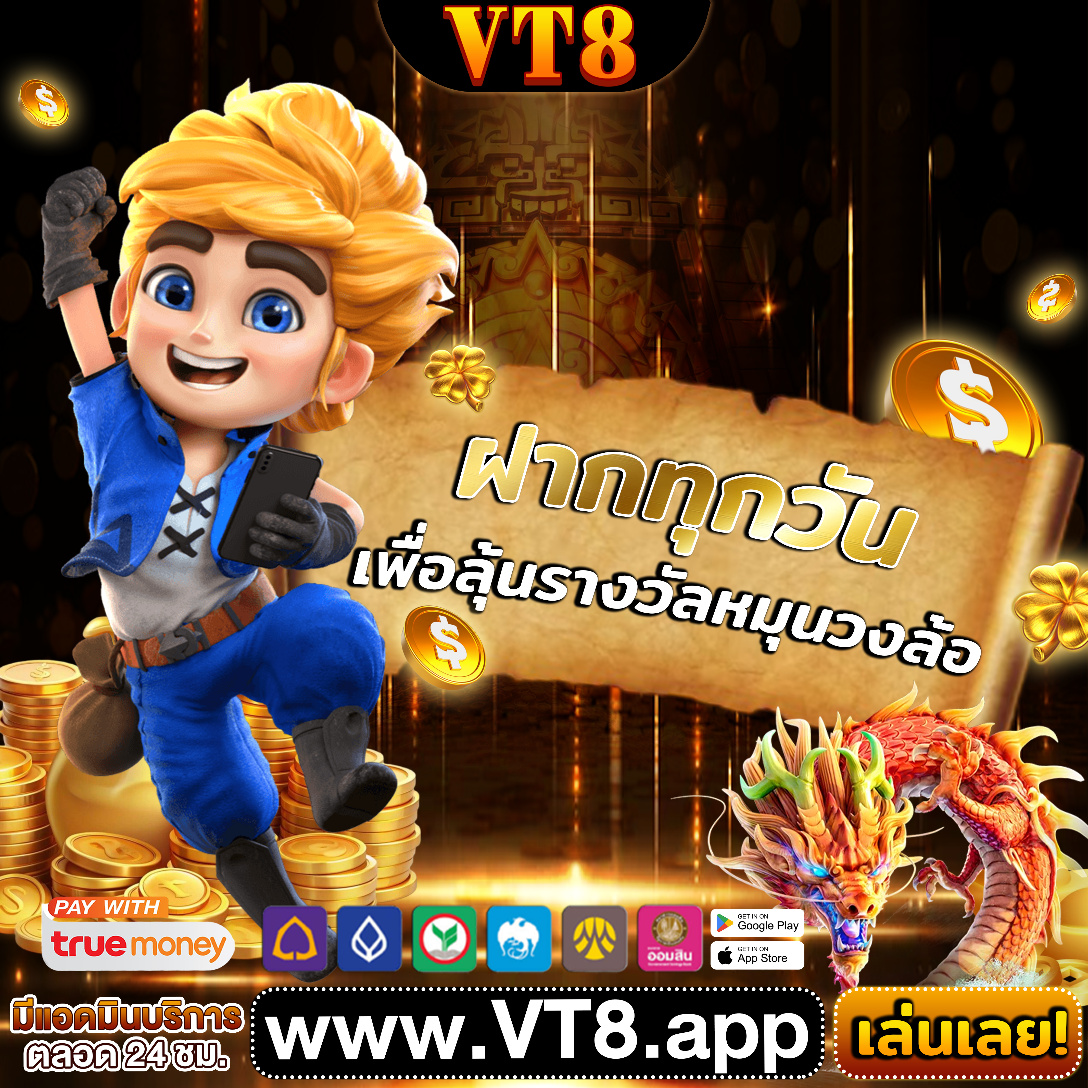 D55 ✅สนุกกับ แจ็คพอตแตกง่าย และรับ เกมใหม่มาแรง ฟรีใน คาสิโนใหญ่ที่สุด