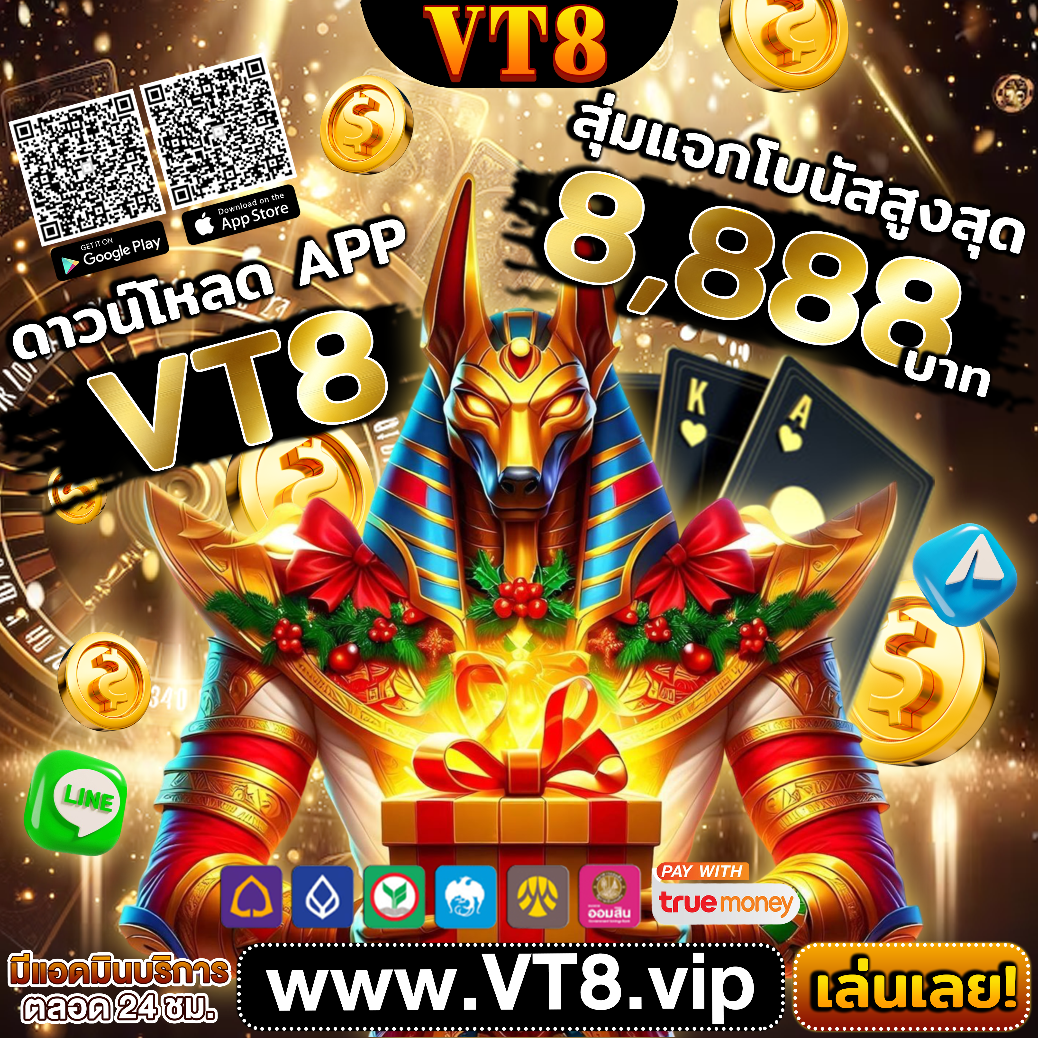 fix888 ลุ้นรางวัลจากการเล่นพนัน