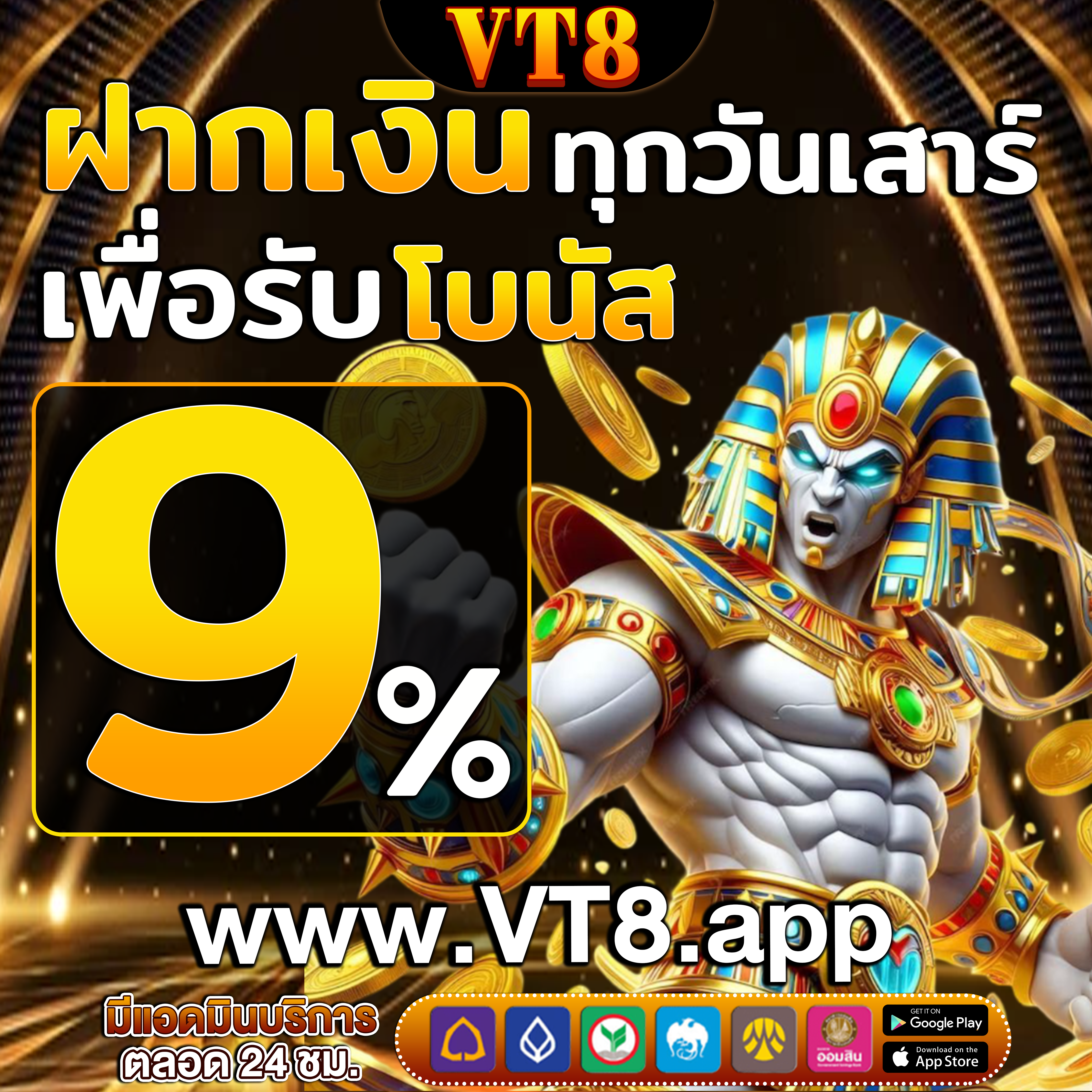 88Life ⭐️สนุกกับ คาสิโนเงินจริง และรับ โบนัสพิเศษ ฟรีใน โบนัสฟรี