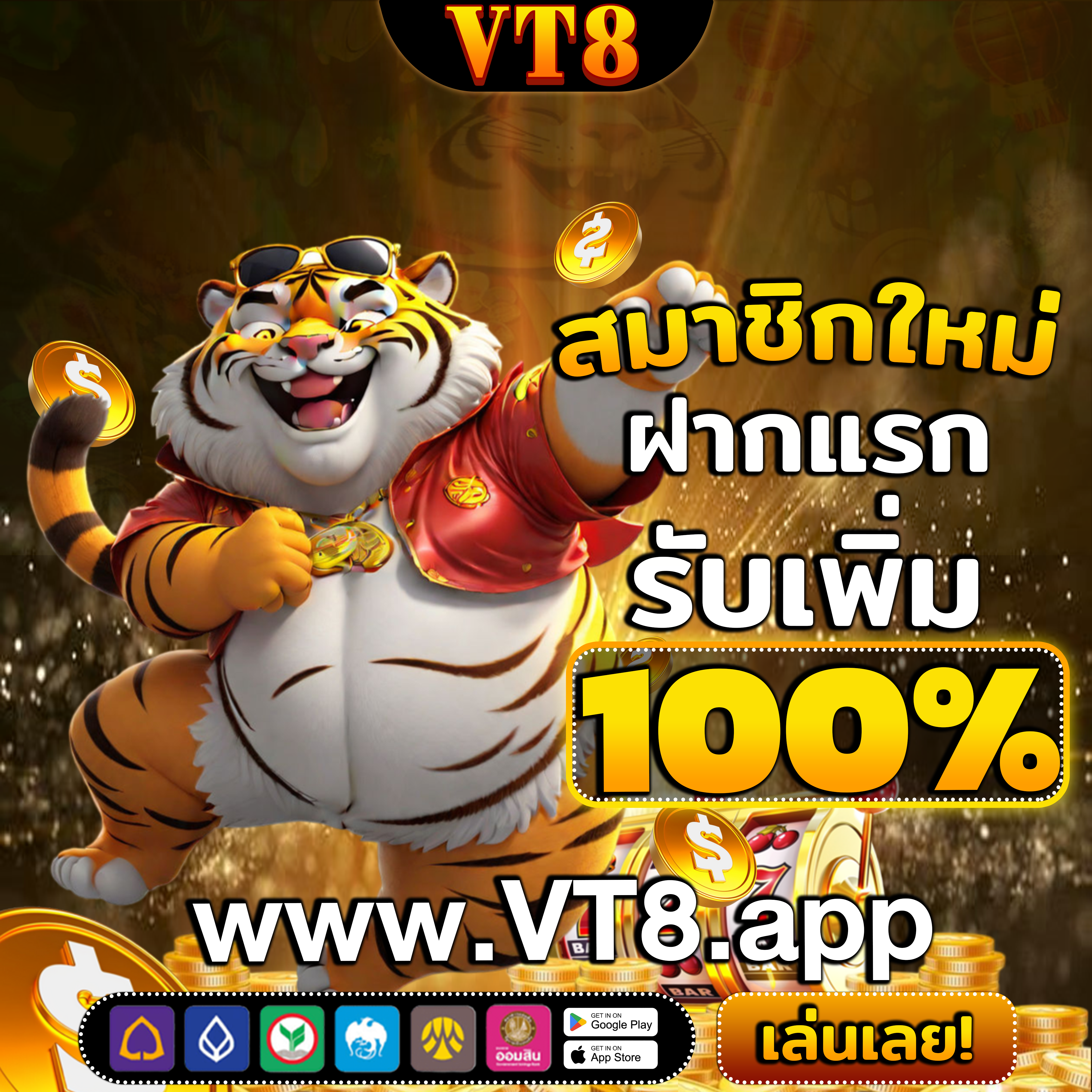 dk780 ลุ้นรางวัลจากการเล่นพนัน