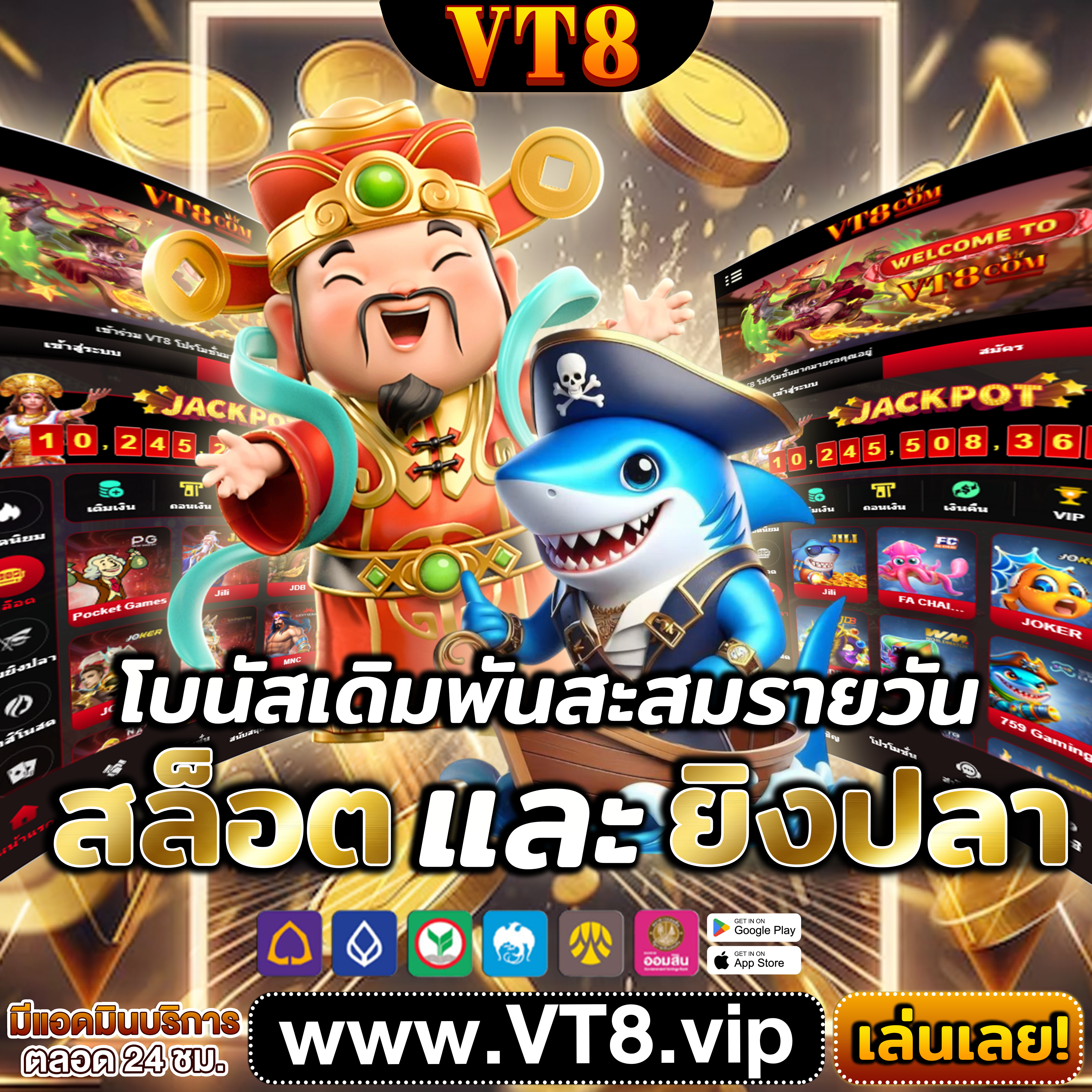 D55 ✅รางวัลใหญ่ ลุ้น เครดิตฟรี รับโบนัส ทดลองเล่นฟรี ทุกวัน