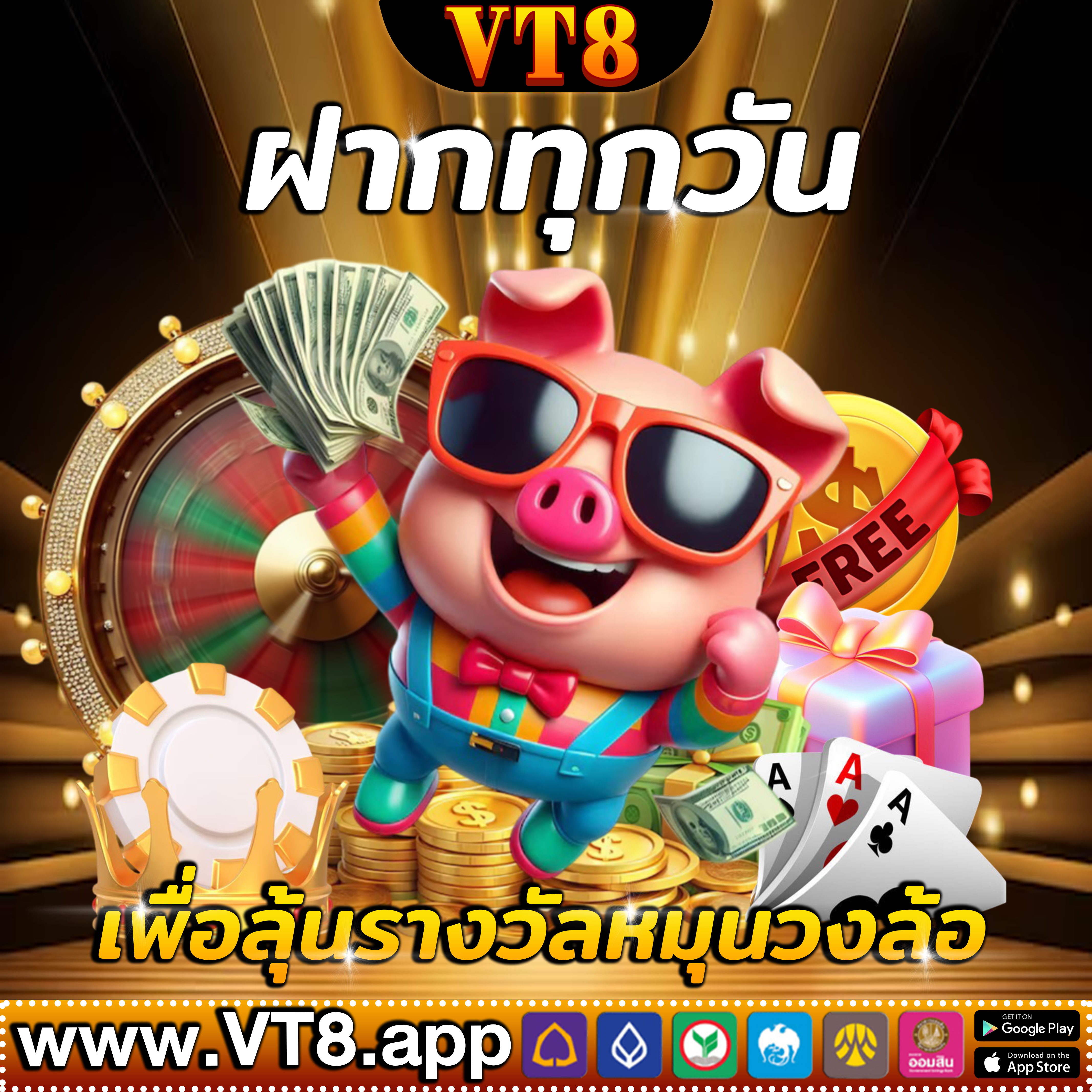 DIRTY88 ⭐️ทดลองเล่นฟรี พร้อม เครดิตฟรี โบนัสพิเศษใน คาสิโนออนไลน์ไทย