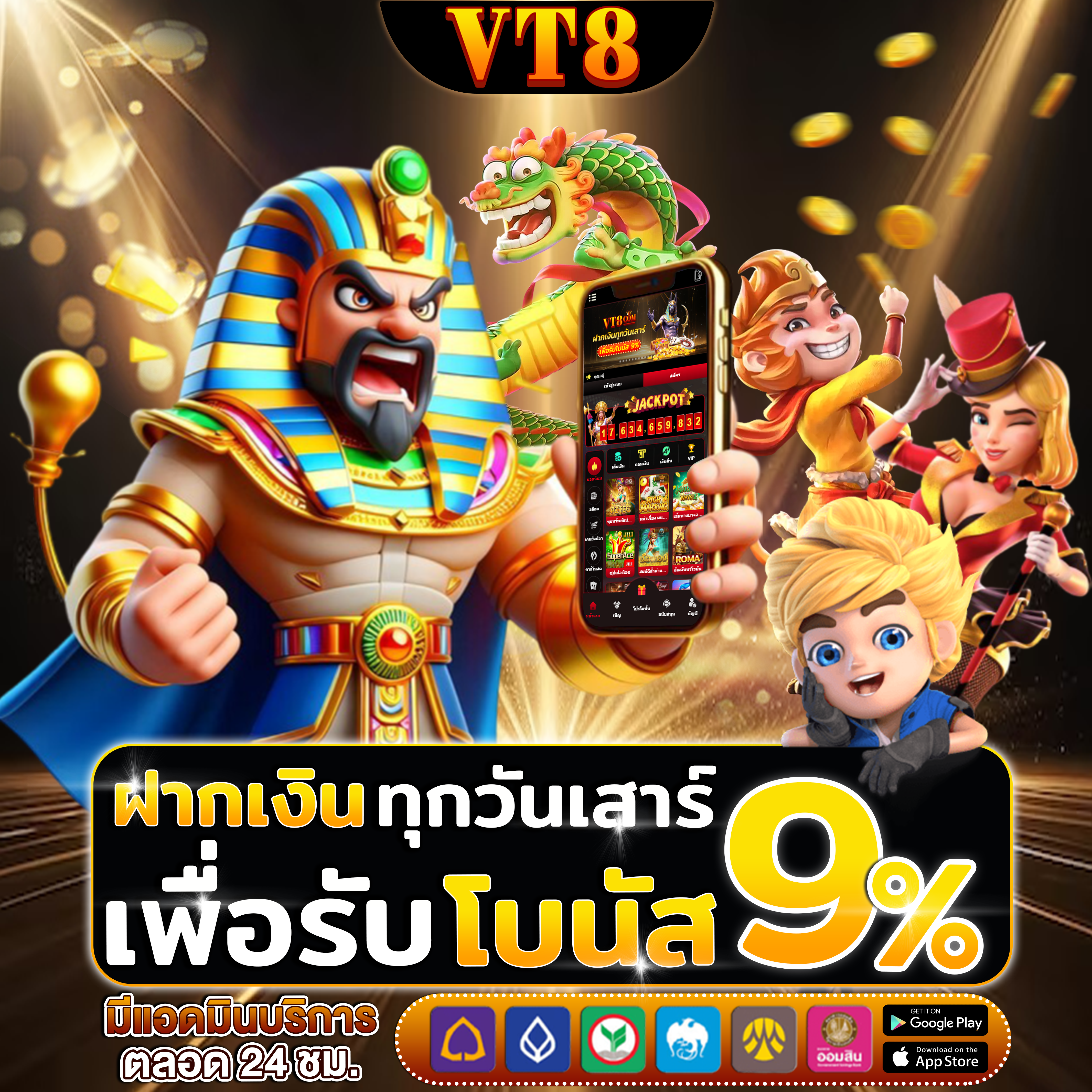 dk780 ทุกการหมุนคือโอกาสทองของคุณ