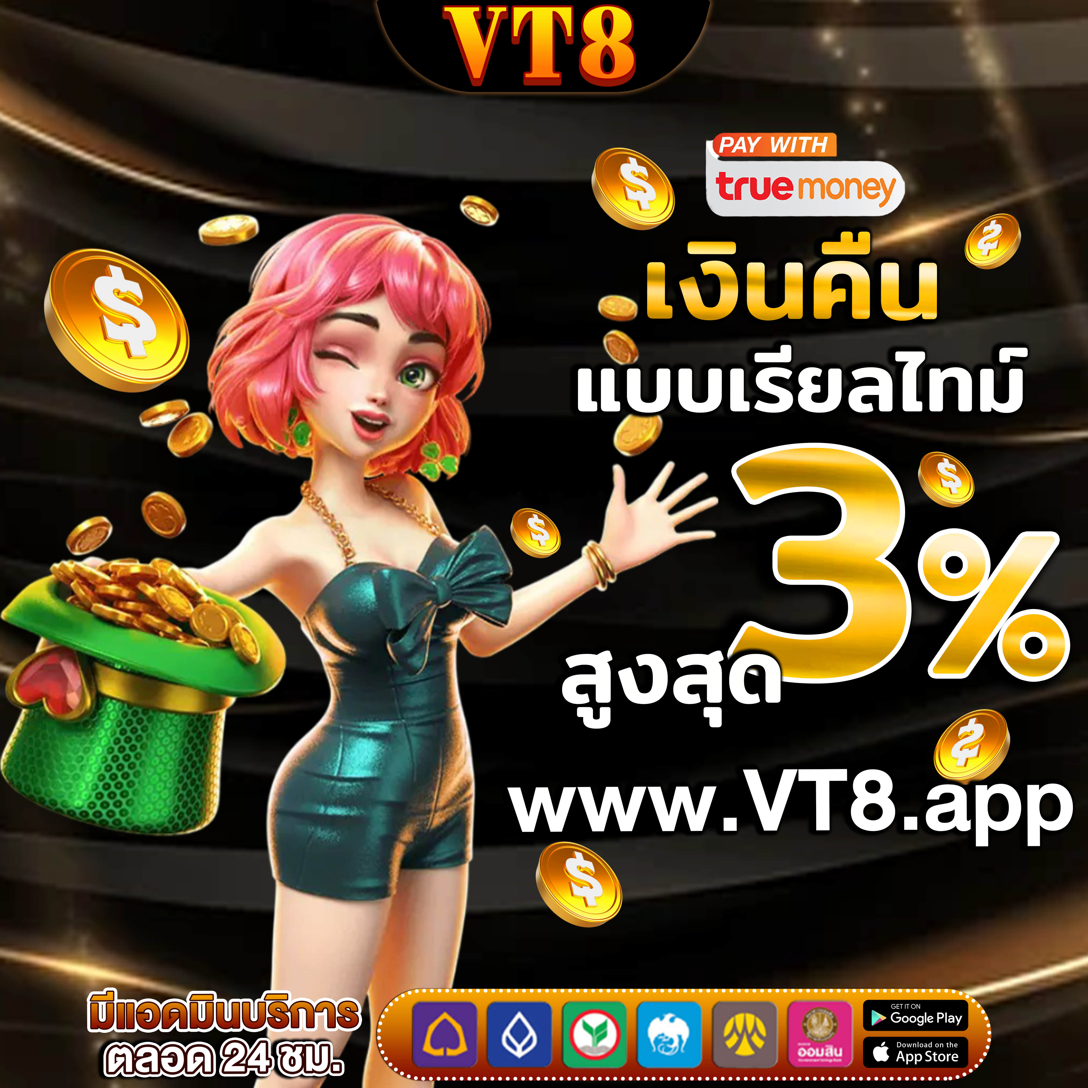 fix888 ทุกการหมุนคือโอกาสทองของคุณ