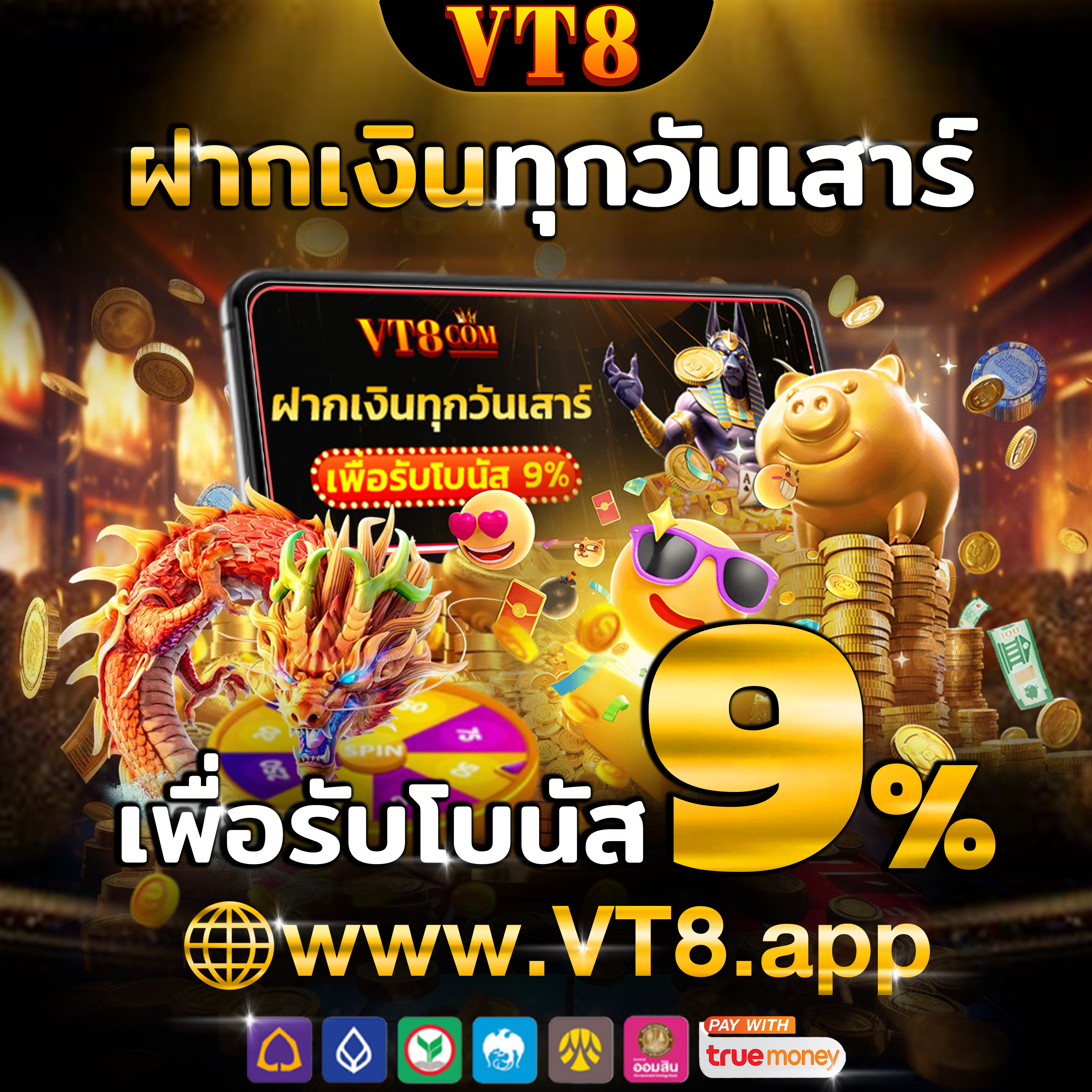fix888 ทุกการหมุนคือโอกาสทองของคุณ