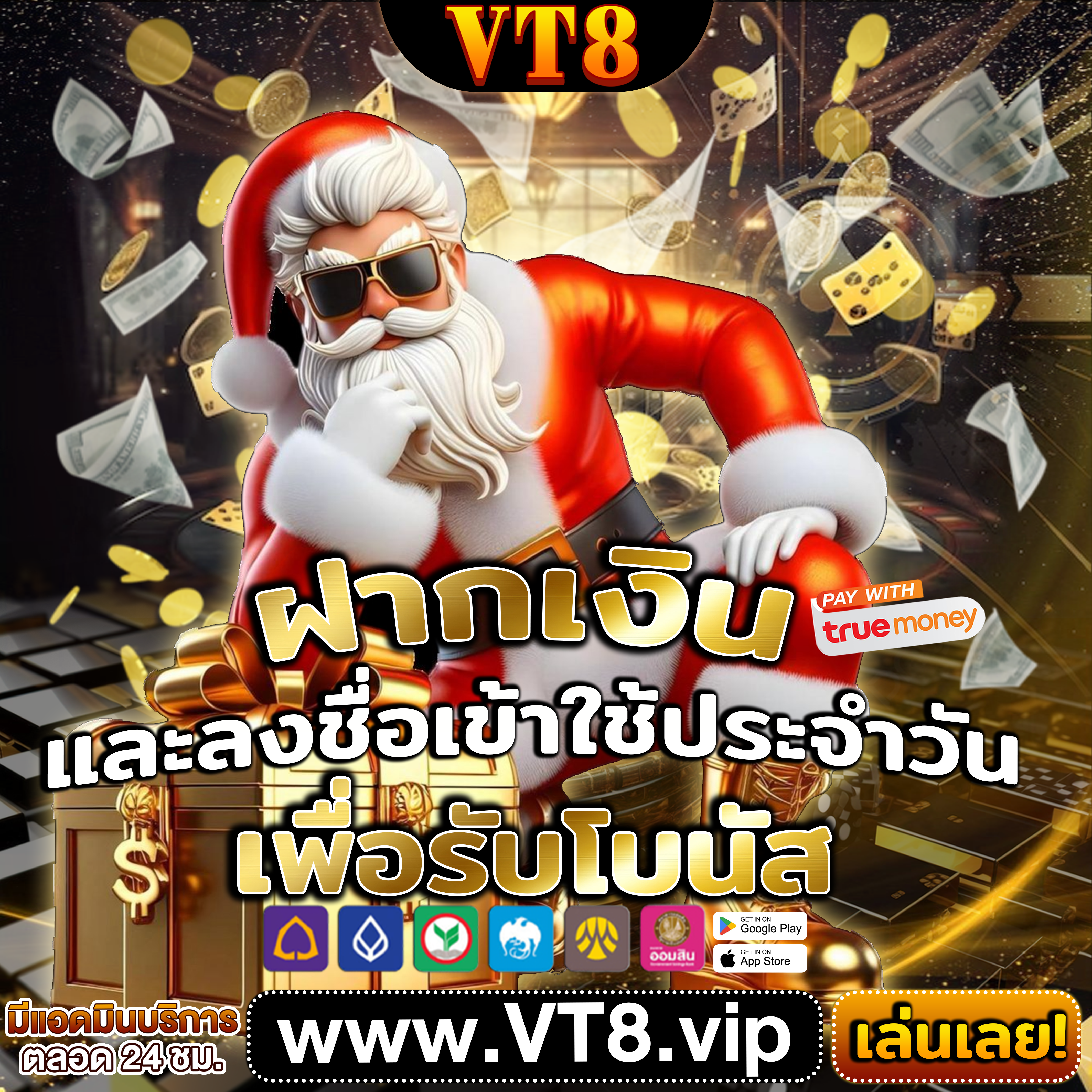 7thb ⭐️สมัคร รางวัลใหญ่ ฟรี รับ คาสิโนใหญ่ที่สุด ที่ โบนัสพิเศษ