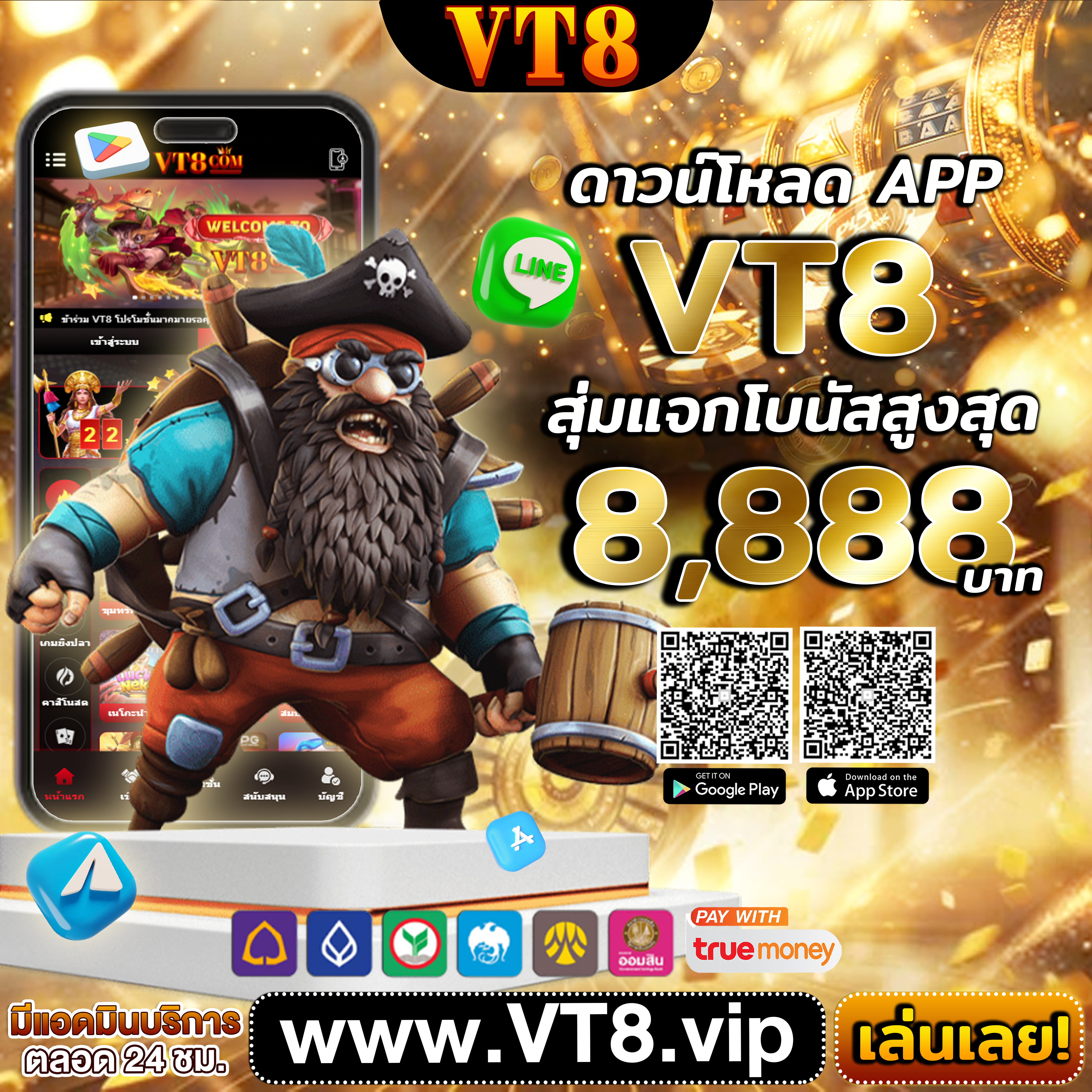 Fun88Plusพาคุณไปยังประสบการณ์การเล่นที่ไม่เหมือนใคร