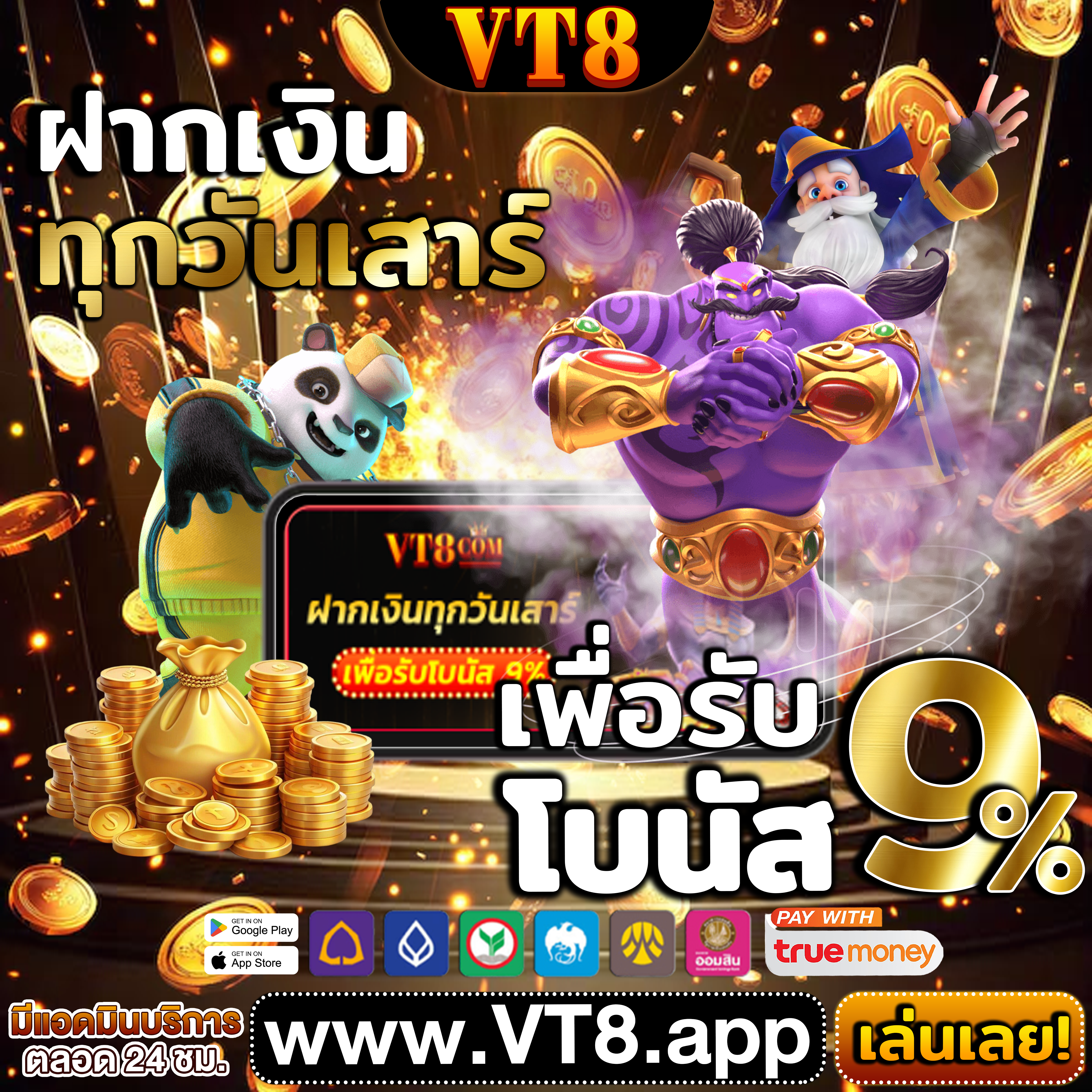 bom789 ท้าทายทักษะของคุณและลองเปิดประสบการณ์ใหม่